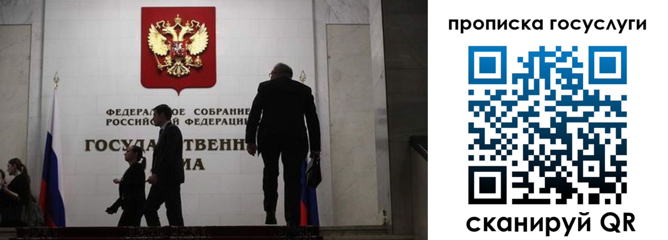 миграционный учет в Фокино