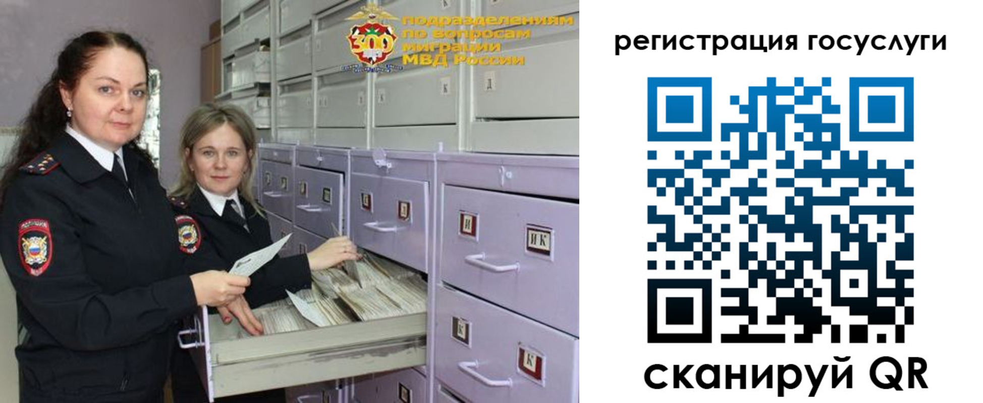 купить прописку в Фокино